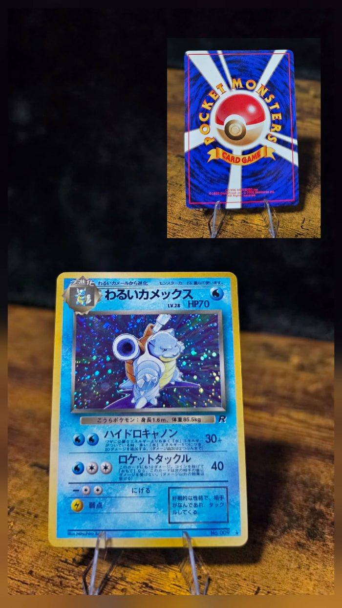 Dark Blastoise – Japanese Team Rocket Holo Rare