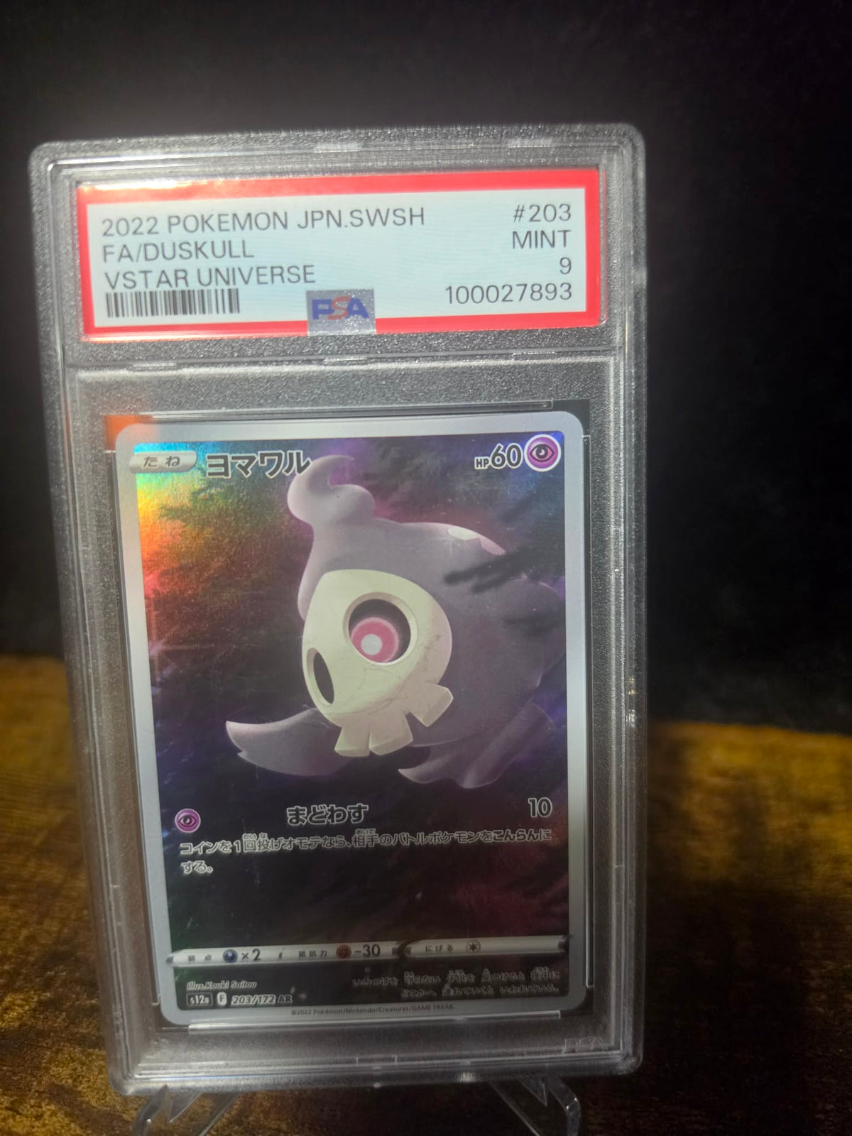 Duskull VSTAR Universe – PSA 9